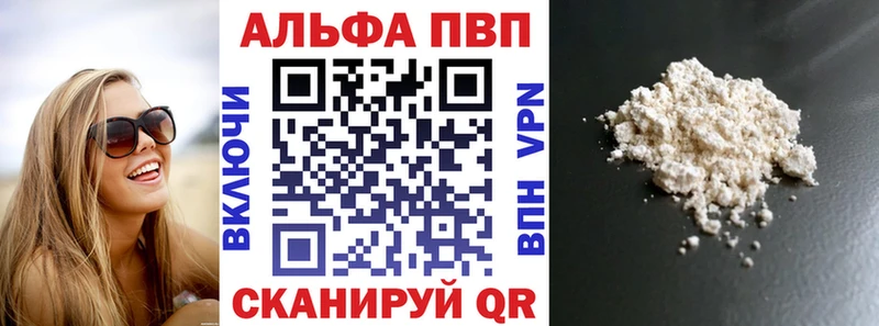 Цена Янаул КОКАИН АМФ Бошки Шишки ссылка на мегу сайт Меф