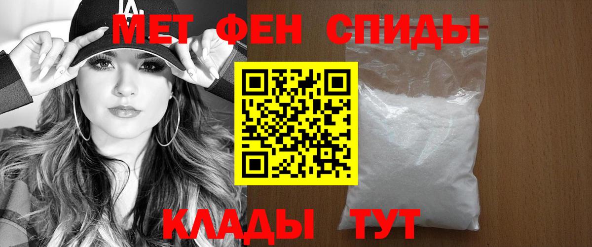 Янаул  Амфетамин  Вход с VPN  АМФ 98% 