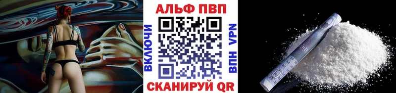 A PVP крисы CK  Янаул 