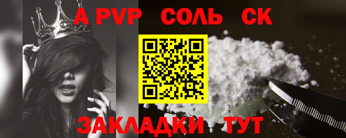 Alpha-PVP VHQ  Вход с VPN  Alfa_PVP VHQ  продажа наркотиков  Янаул 