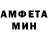 Амфетамин Розовый Dosalieva Meerim