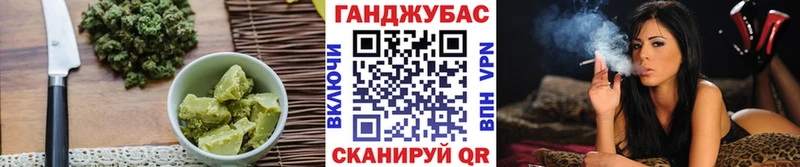 Cannafood марихуана  Янаул 