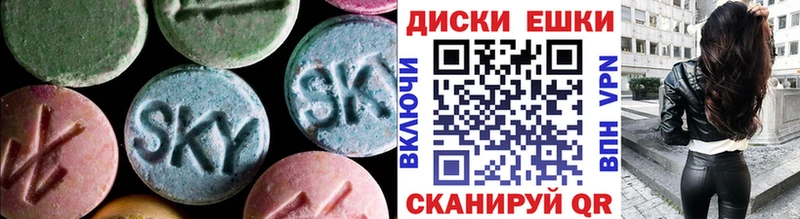 ссылка на мегу ссылка  Янаул  ЭКСТАЗИ ешки 