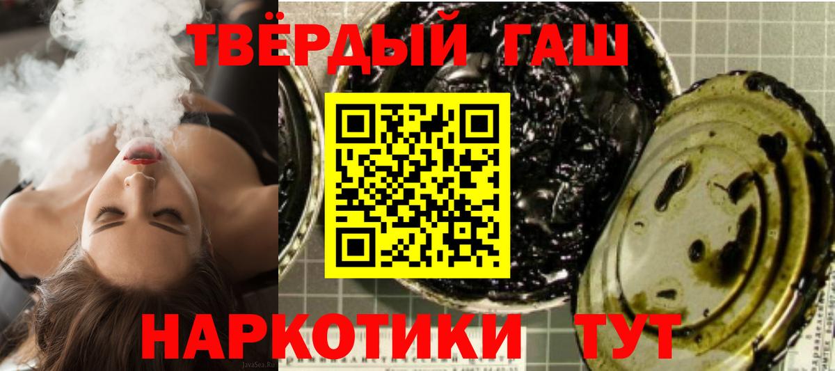 Янаул  ГАШИШ hashish  Вход с VPN 