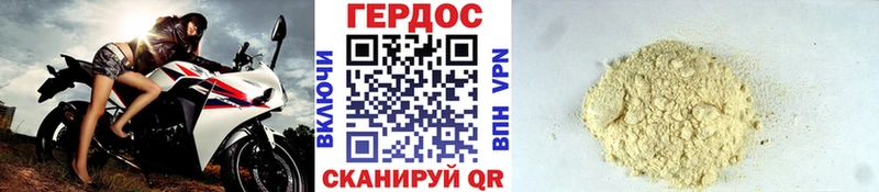 Героин Heroin  как найти закладки  Янаул 
