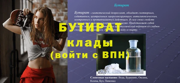 спиды Нефтекумск
