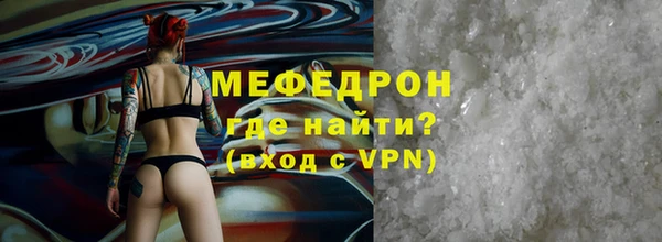 спиды Нефтекумск