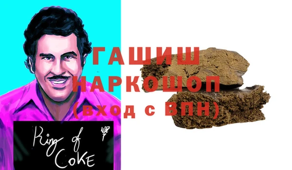дмт Нефтегорск