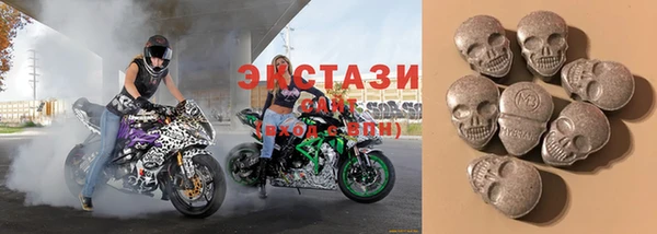 спиды Нефтекумск