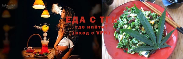 спиды Нефтекумск