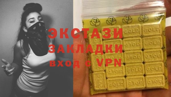дмт Нефтегорск
