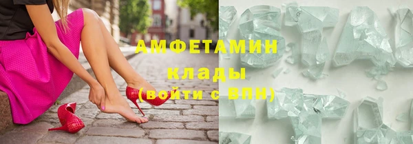 прущий лед Нея