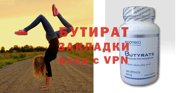спиды Нефтекумск