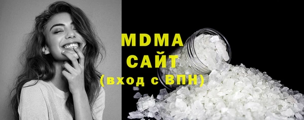 спиды Нефтекумск