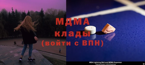 прущий лед Нея