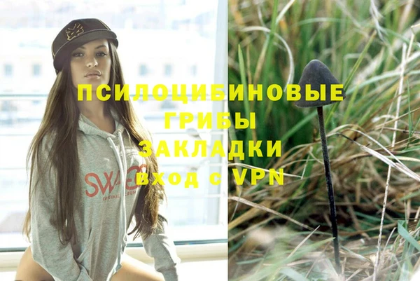 наркотики Навашино