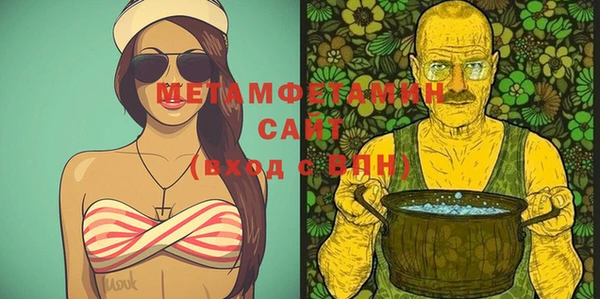 прущий лед Нея