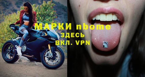 дмт Нефтегорск