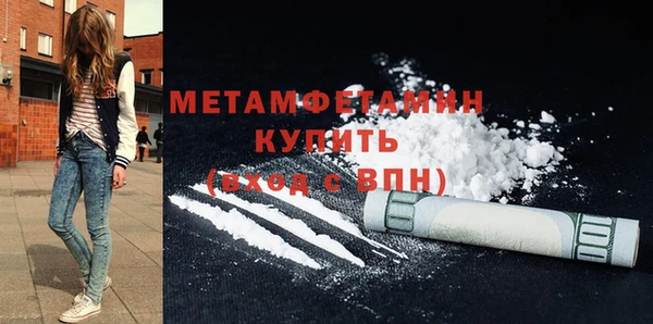 прущий лед Нея