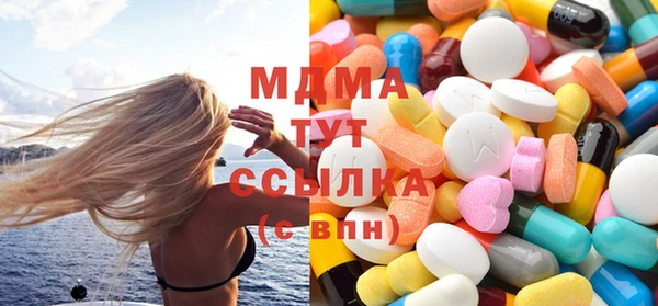 наркотики Навашино