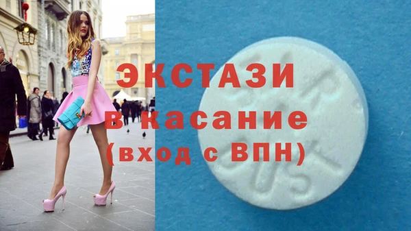 спиды Нефтекумск