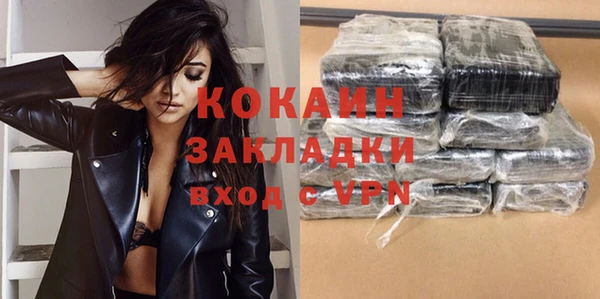 спиды Нефтекумск