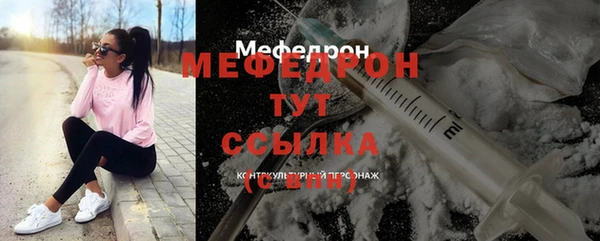 дмт Нефтегорск