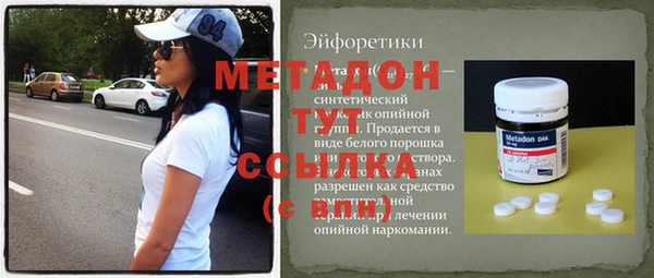 дмт Нефтегорск