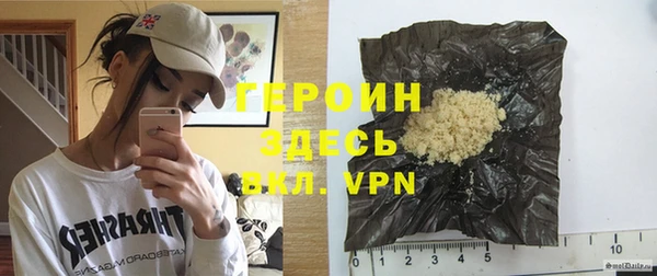 прущий лед Нея