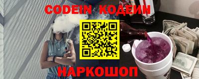 мет Камень-на-Оби