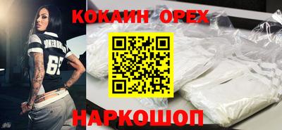 ALPHA-PVP Каменск-Уральский