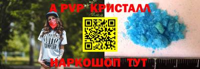 гашик Ижевск