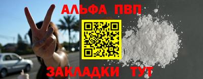 мет Камень-на-Оби