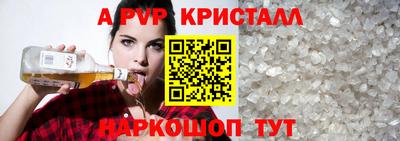 mdma Иваново