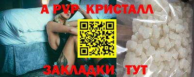 мет Камень-на-Оби