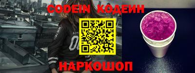 ALPHA-PVP Каменск-Уральский