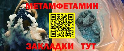 ALPHA-PVP Каменск-Уральский