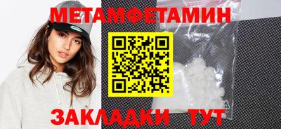 прущая мука Каменск-Шахтинский