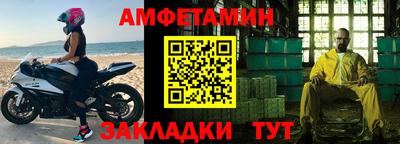 мет Камень-на-Оби