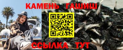 гашик Ижевск