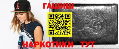 гашик Ижевск