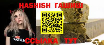 гашик Ижевск