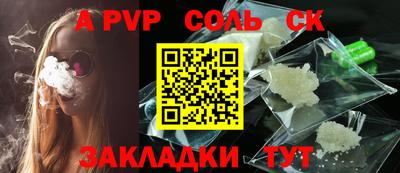 mdma Иваново