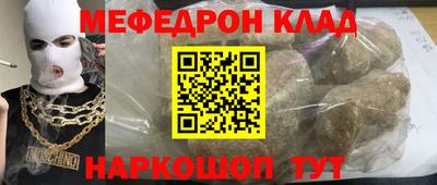 прущая мука Каменск-Шахтинский