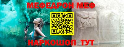 прущая мука Каменск-Шахтинский