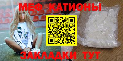mdma Иваново
