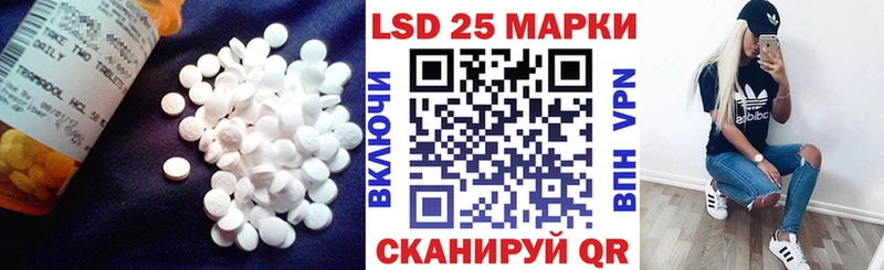 ЛСД экстази ecstasy  сайты даркнета клад  Янаул  ссылка на мегу ТОР 