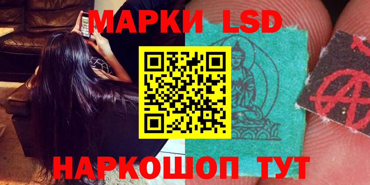 LSD-25 экстази кислота  Вход с VPN  ЛСД экстази ecstasy  Янаул 