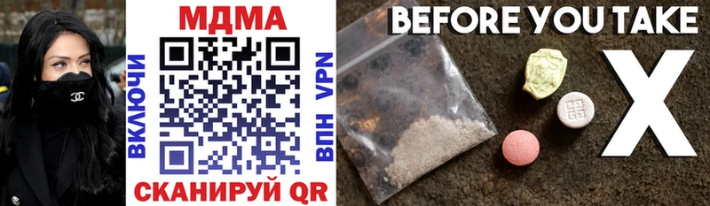 OMG как войти  Янаул  МДМА VHQ 