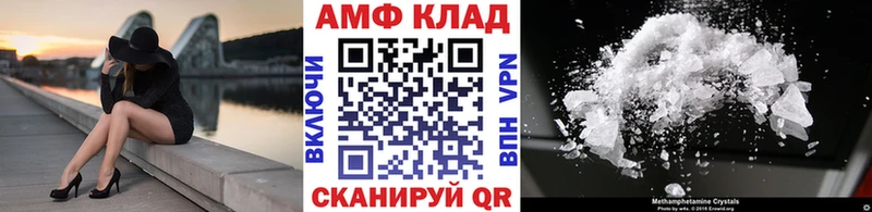 hydra ссылка  магазин    Янаул  МЕТАМФЕТАМИН мет 